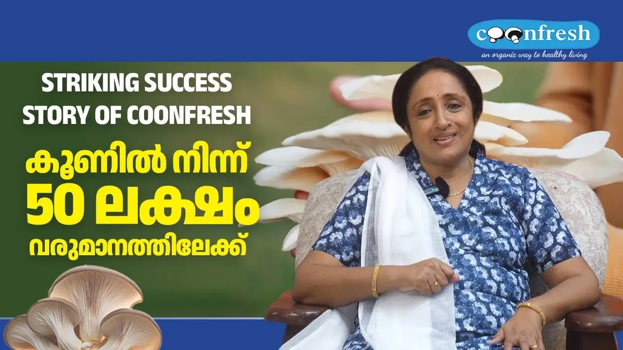coonfresh success story interview shije thankachan